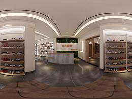 专卖店