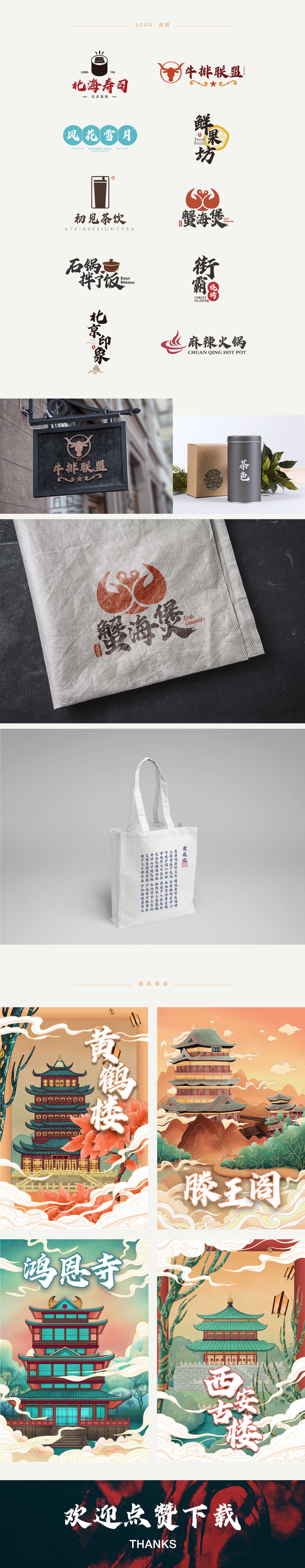 llaauu的個人主頁（封面預(yù)覽） - 主頁封面設(shè)置 - 站酷設(shè)計師llaauu原創(chuàng)素材 - 站酷ZCOOL