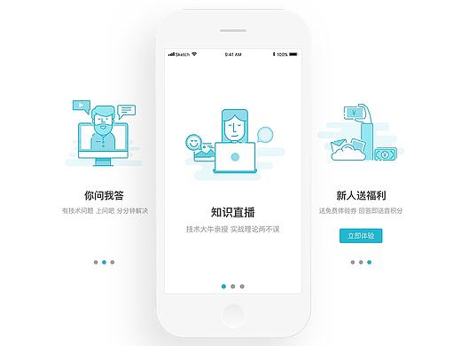 考试通app