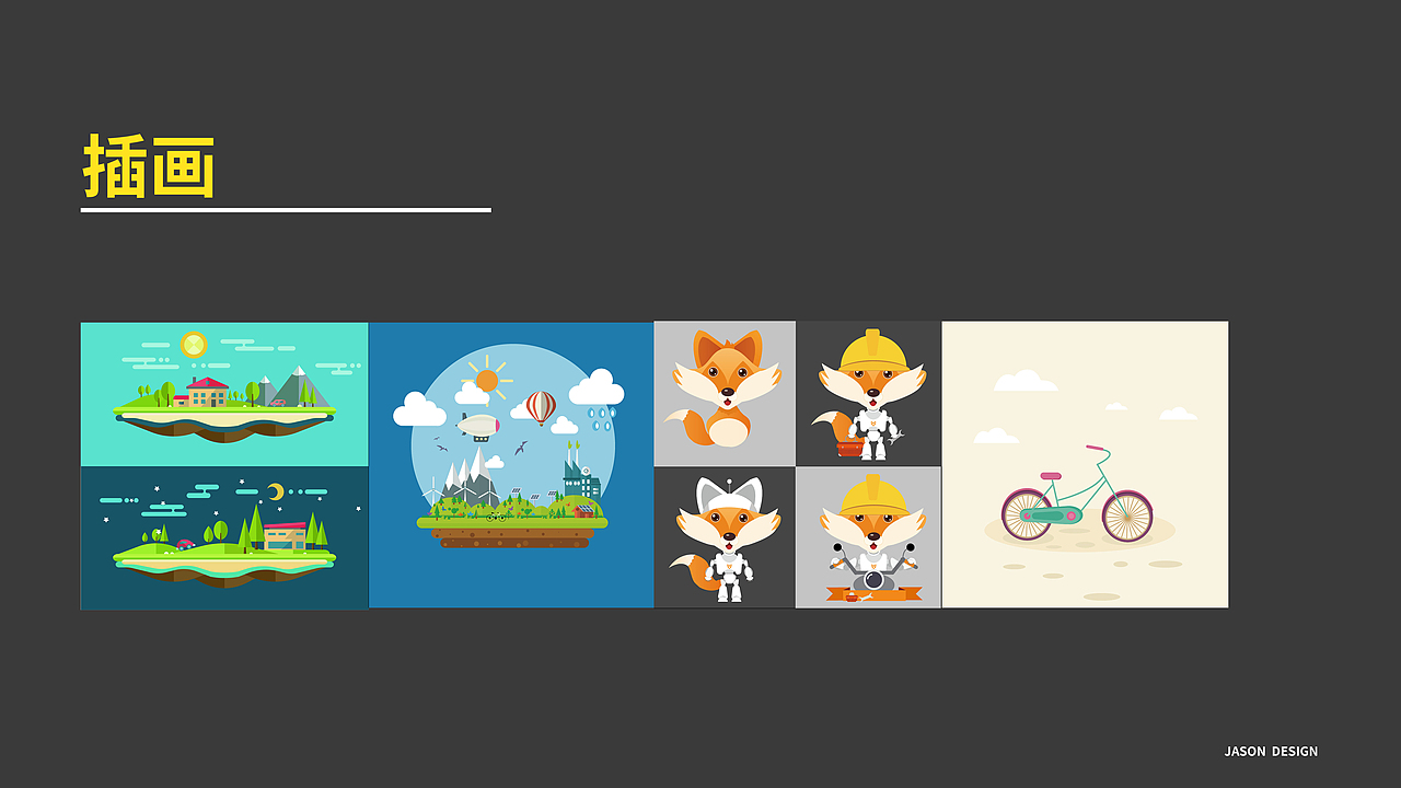 作品（图ZMjIwMTU2MDUy） - 个人网站 - 站酷设计师北木在北原创素材 - 站酷ZCOOL