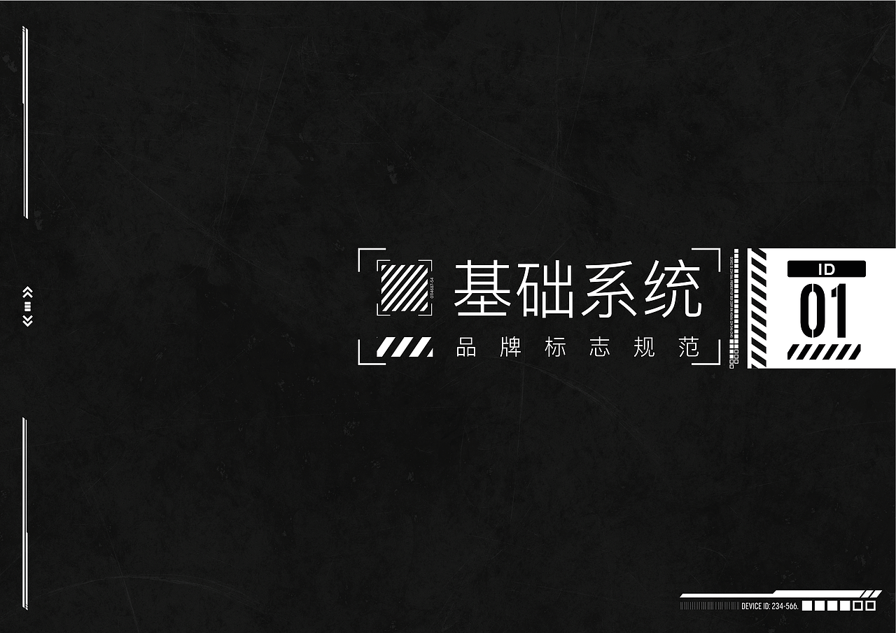 切尔诺贝利 品牌设计（图ZMjgzNDM5MTQ0） - 品牌 - 站酷设计师咸鱼加点盐原创素材 - 站酷ZCOOL