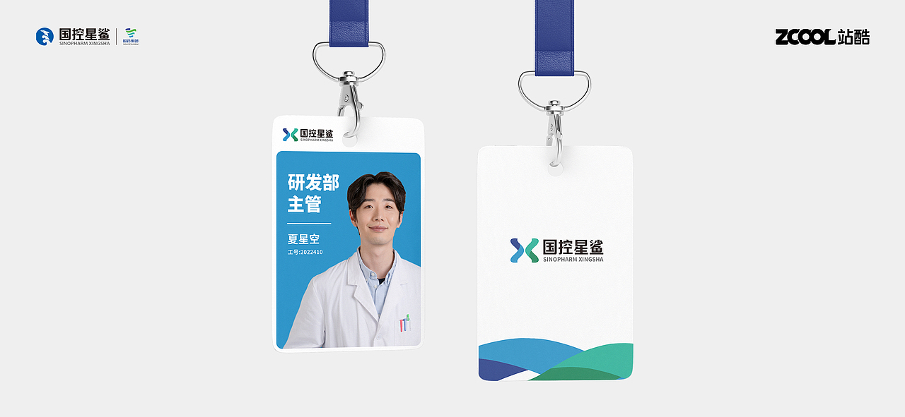 国控星鲨logo设计（图ZMjk2NjQyNjUy） - Logo - 站酷设计师贝吉bagee原创素材 - 站酷ZCOOL