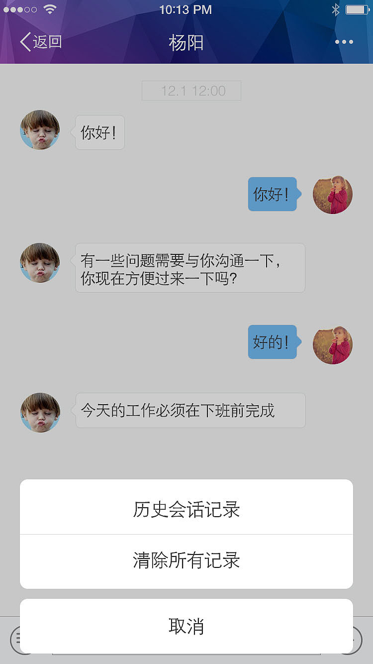 电力（图ZNTg0NTkxMDA=） - APP界面 - 站酷设计师野百合得春天原创素材 - 站酷ZCOOL
