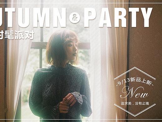 近期搭配页面整理-（页面banner排版-日系女装）