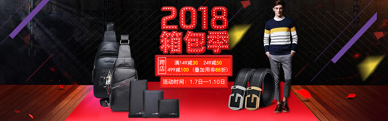 皮具海報(bào)（圖ZMTAyMTQ3NDI4） - 電商 - 站酷設(shè)計(jì)師楠楠花語(yǔ)原創(chuàng)素材 - 站酷ZCOOL