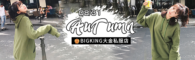 【大金家】两金冠网红女装店钻展广告创意图