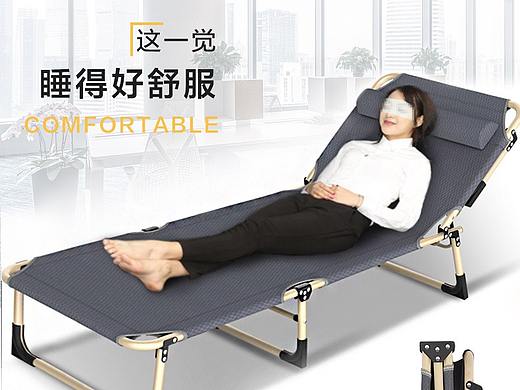 折叠床详情页