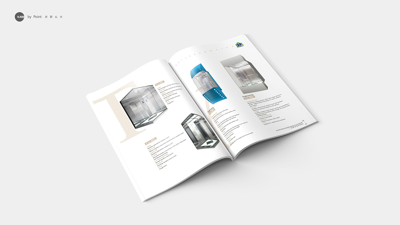 德胜电梯产品画册1