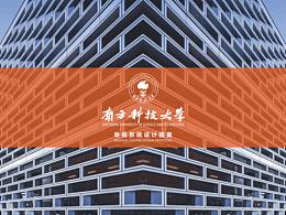 法院