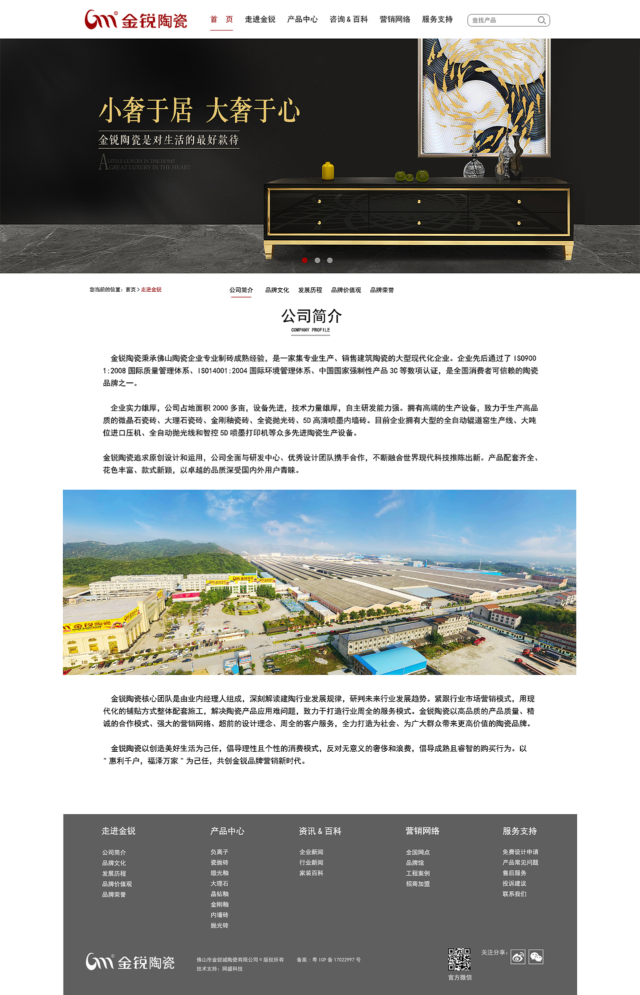 网页设计（图ZMTYxMDU4ODQ4） - 企业官网 - 站酷设计师闷不乐丷原创素材 - 站酷ZCOOL