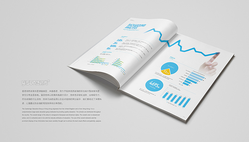 剑桥教育画册设计（图ZMjEzOTkyNTI4） - 书籍/画册 - 站酷设计师艺之光设计原创素材 - 站酷ZCOOL