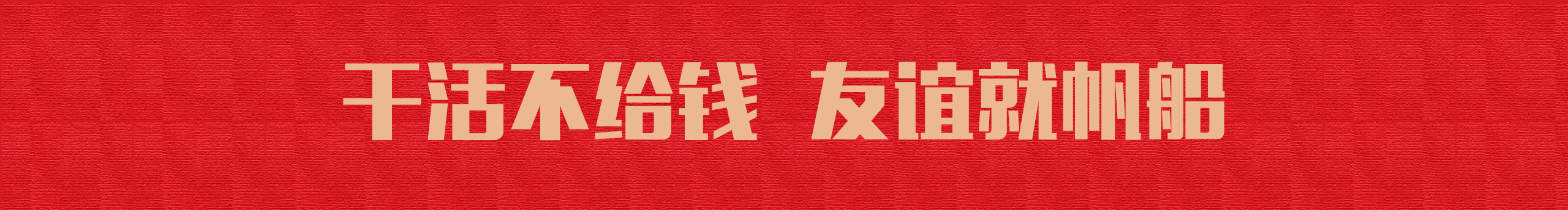 插画师月久的个人主页（封面预览） - 主页封面设置 - 站酷设计师插画师月久原创素材 - 站酷ZCOOL