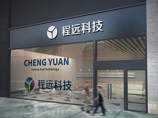 程远科技logo（个人主页-ZNDE2Mzc2MDA=） - Logo - 站酷设计师又又i原创素材 - 站酷ZCOOL