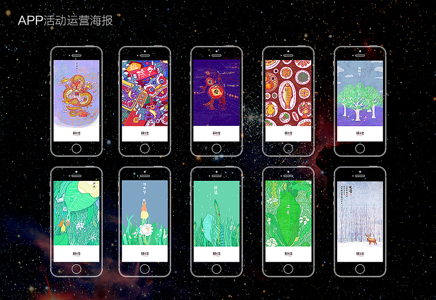 给自己的总结(图ZMTk0MDU3NDU2) - 艺术插画 - 站酷设计师Hedy苏小次原创素材 - 站酷ZCOOL