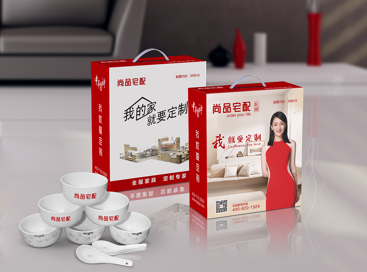 礼品包装盒（图ZMjMzNTEwMzcy） - 包装 - 站酷设计师酷酷可乐MM原创素材 - 站酷ZCOOL