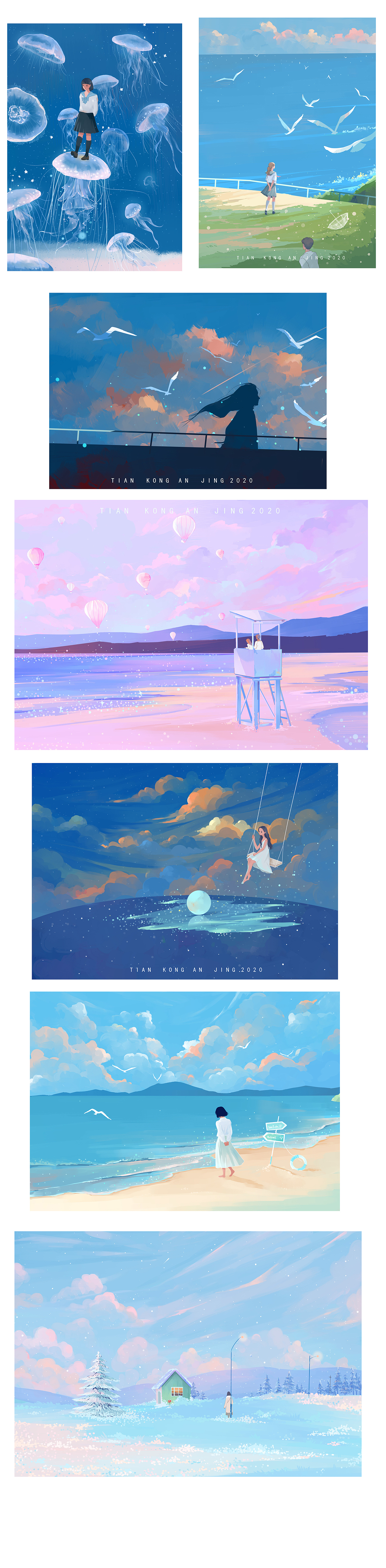 2020安静插画总结