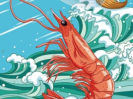 捕虾插画