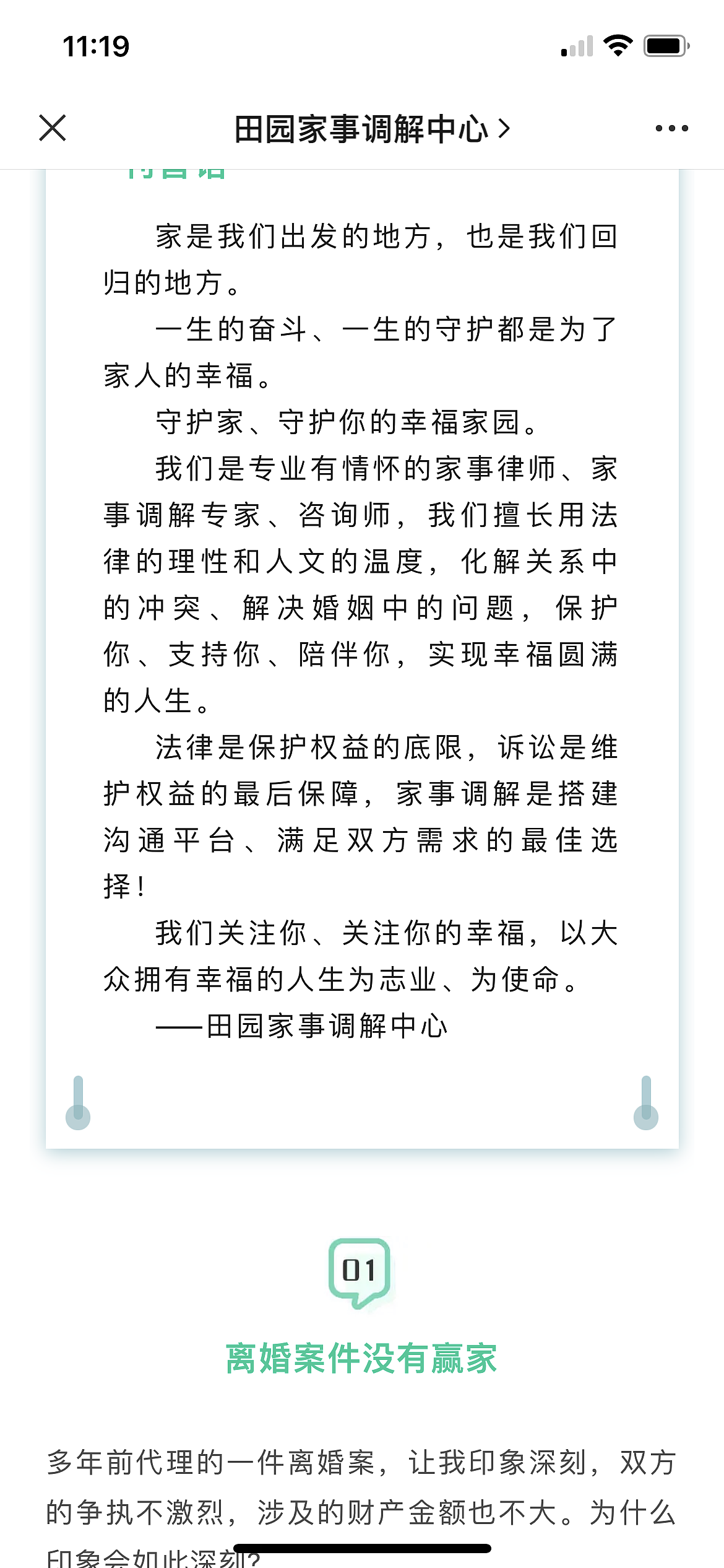 公众号排版设计（图ZMjYxNjI2ODQw） - IP形象 - 站酷设计师合小沫原创素材 - 站酷ZCOOL