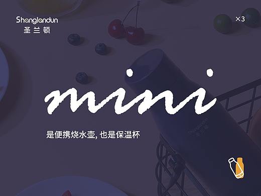 暖水杯/破壁机/饮水机 详情页 x 3