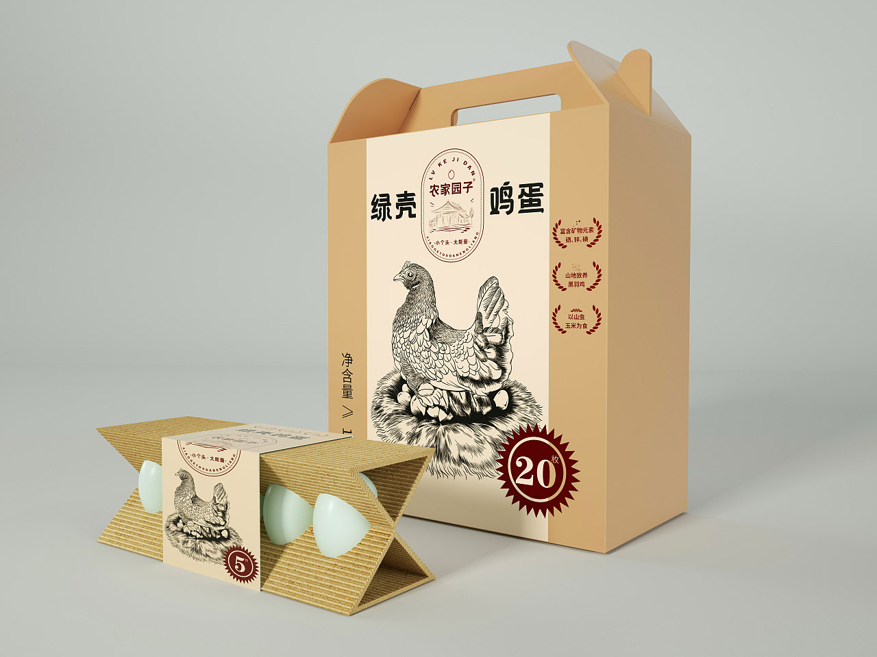 农产品《鸡蛋包装》（图ZMjY4MjYzMjA4） - 包装 - 站酷设计师珑苓半夏原创素材 - 站酷ZCOOL