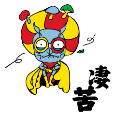 神兽堂-2018新年表情包之《走鸡的拿拿龙》