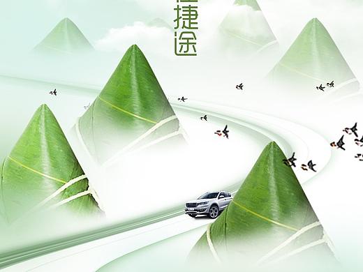 端午节节日海报(原创)