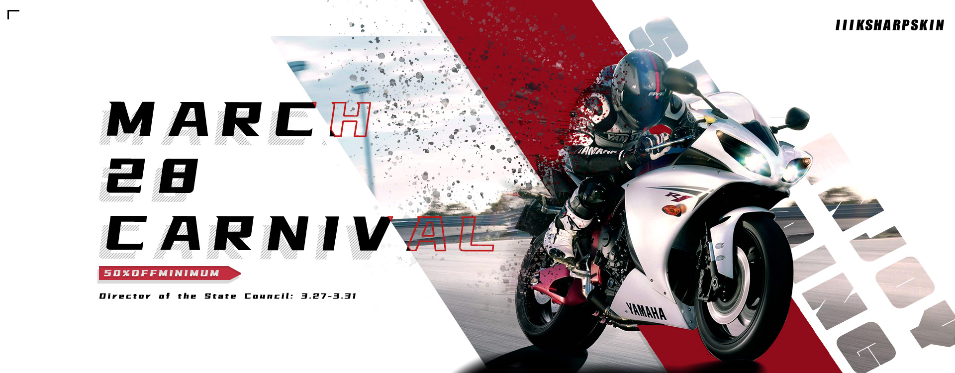 摩托车贴纸海报