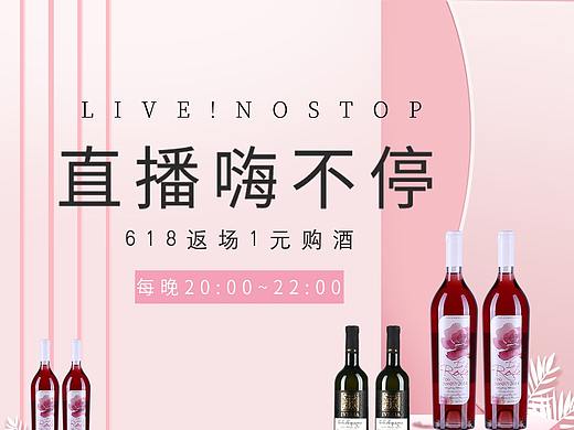 banner（个人主页-ZNDU5NTU2NDA=） - 宣传物料 - 站酷设计师旭凤原创素材 - 站酷ZCOOL