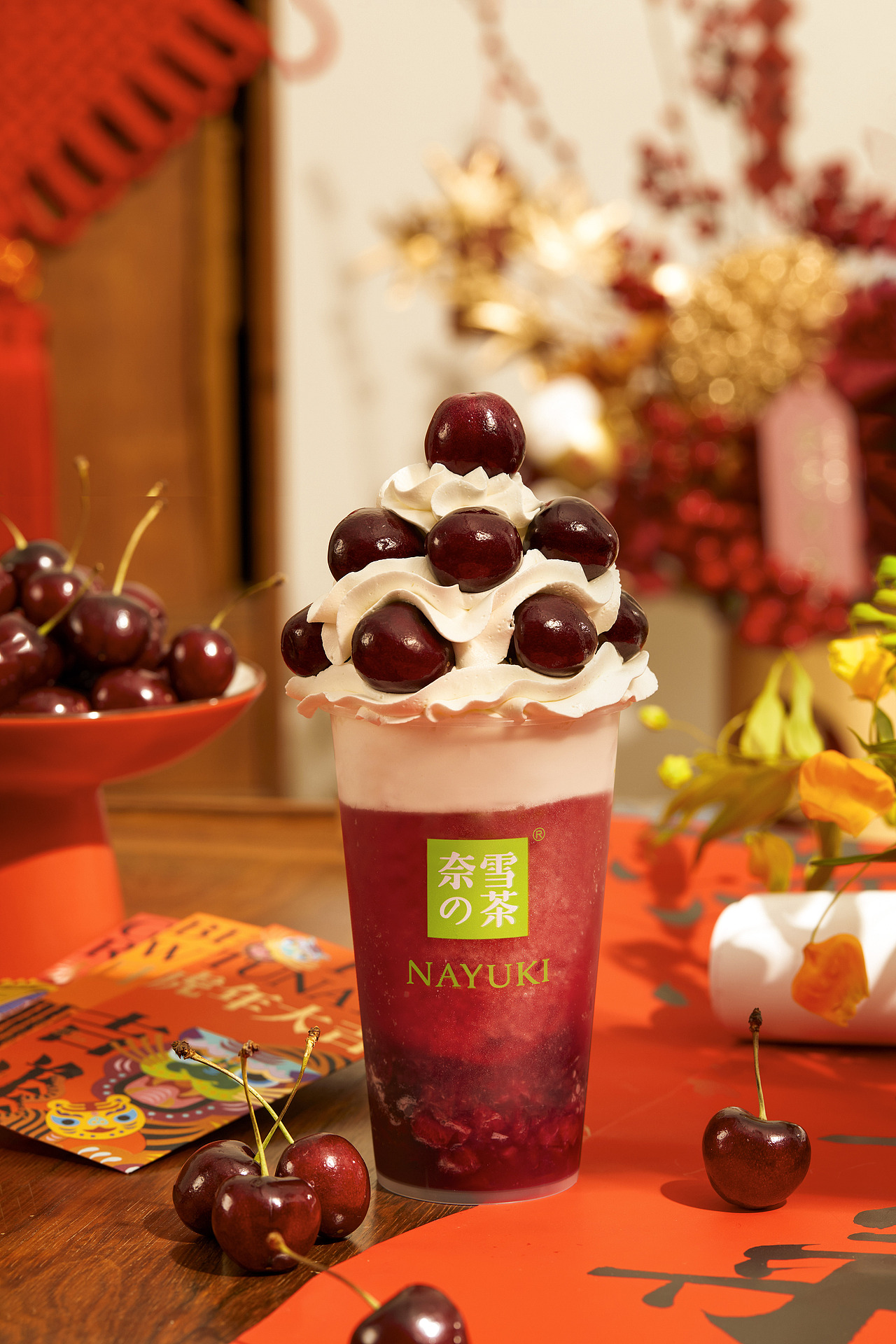 奈雪的茶 | 霸气车厘子