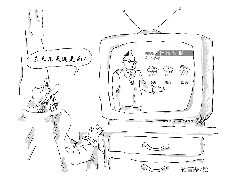 简单的黑白灰漫画，中国航务周刊配图（图ZMTI0Nzk4NDQ=） - 商业插画 - 站酷设计师霜小寒原创素材 - 站酷ZCOOL
