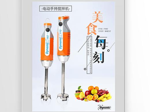 几个Ipad推广图（个人主页-ZMzA2NTM1NjQ=） - 海报 - 站酷设计师155dsa原创素材 - 站酷ZCOOL