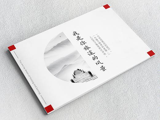 画册