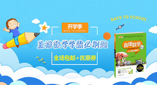 电商类:微信商城、小程序界面设计