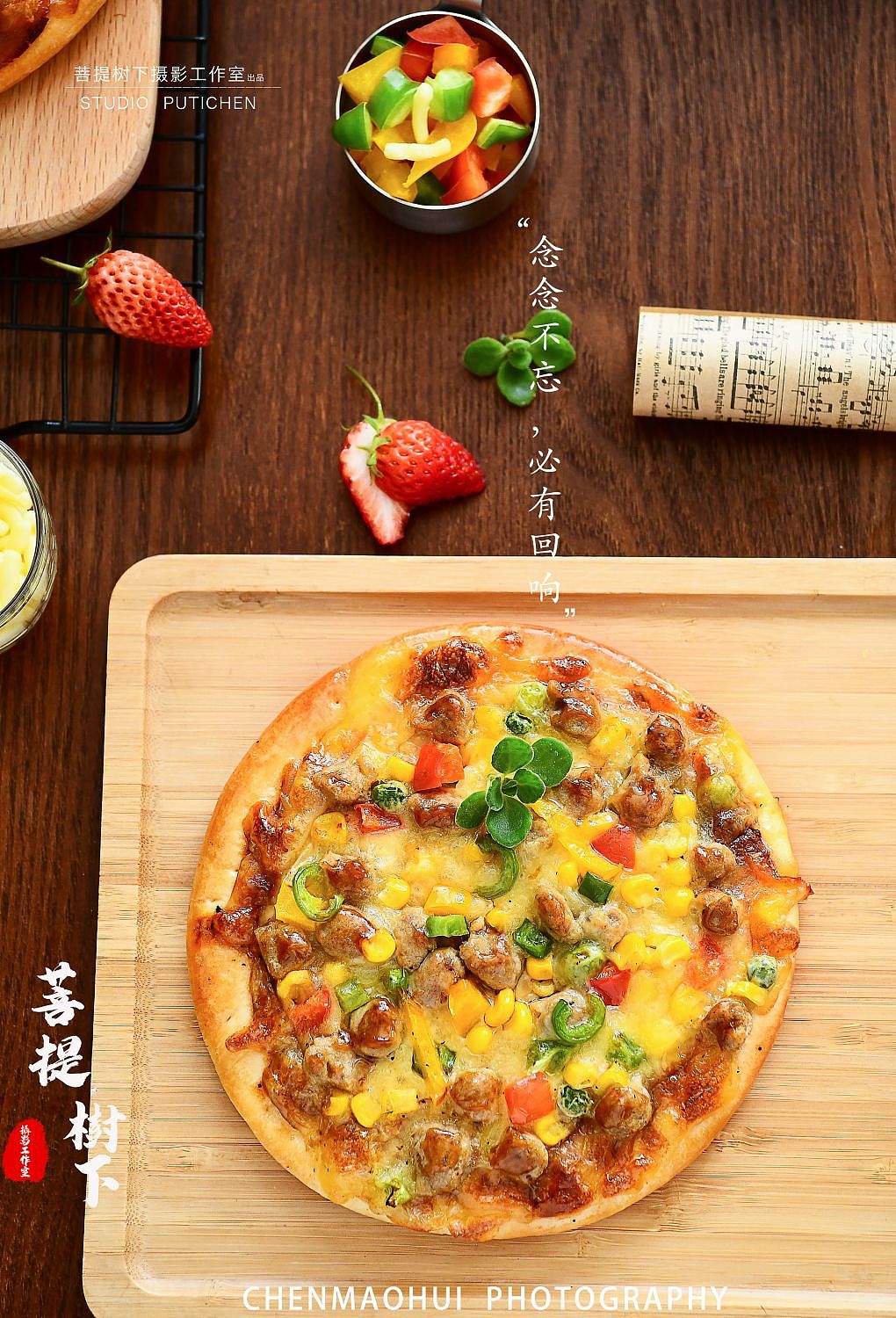 披萨（图ZMzM3MDM0MDc2） - 美食摄影 - 站酷设计师摄影师陈茂辉原创素材 - 站酷ZCOOL