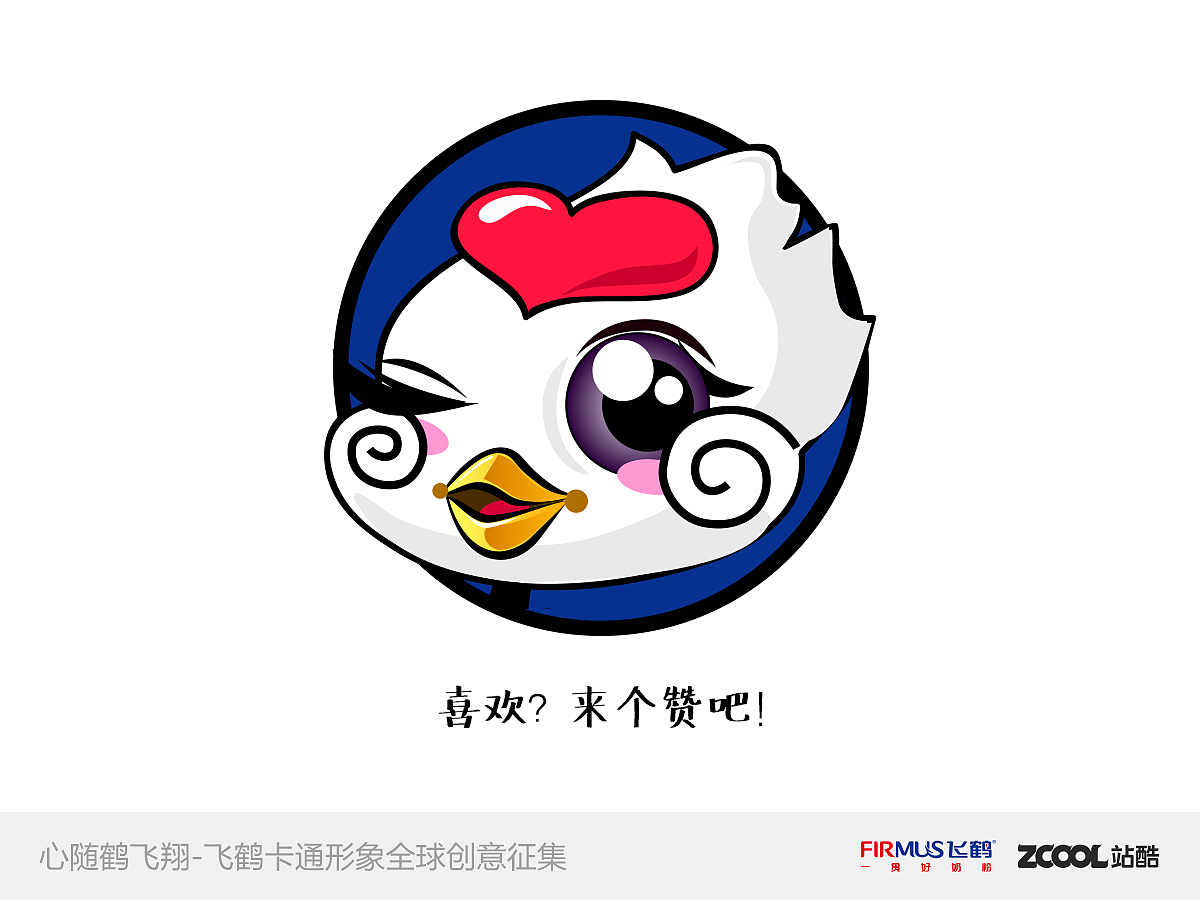 鹤小萌头像，来个赞，别吝啬