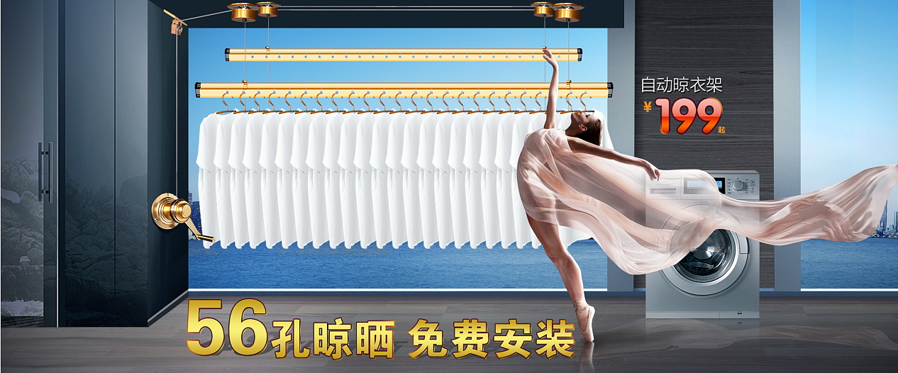 淘宝天猫旗舰店 家居用品品牌 创意简约banner轮播宣传海报详情页描述页面装修（图ZNjU2NjU5Njg=） - 电商 - 站酷设计师chixianb原创素材 - 站酷ZCOOL