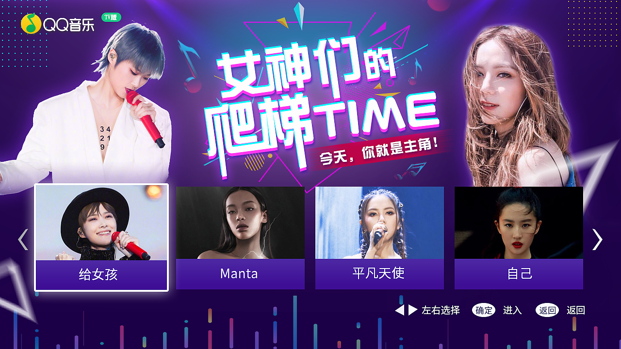 音乐类相关专题页面