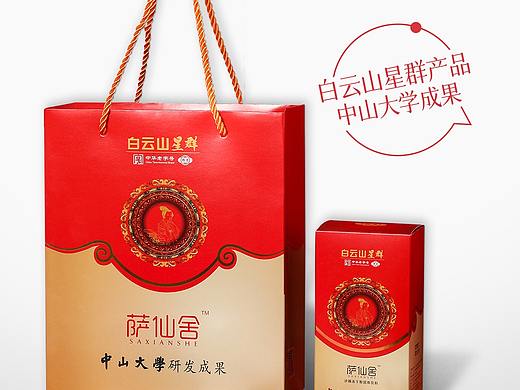 海報(bào)（個(gè)人主頁(yè)-ZNTU4MTg4NDg=） - 海報(bào) - 站酷設(shè)計(jì)師樹(shù)莓小果原創(chuàng)素材 - 站酷ZCOOL