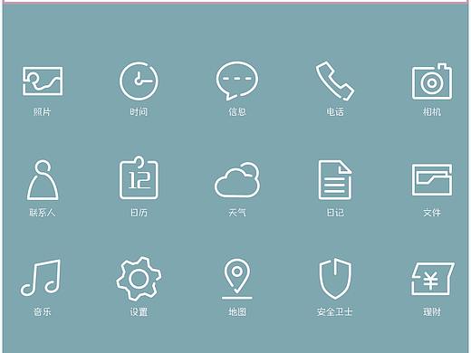 一线牵牵图标设计