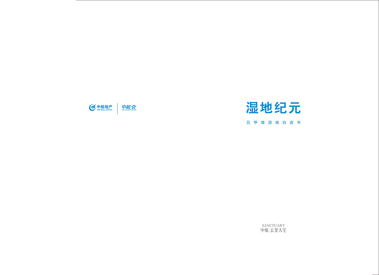 企业画册（图ZMjAwNzI0NDQ0） - 书籍/画册 - 站酷设计师Vincen1224原创素材 - 站酷ZCOOL