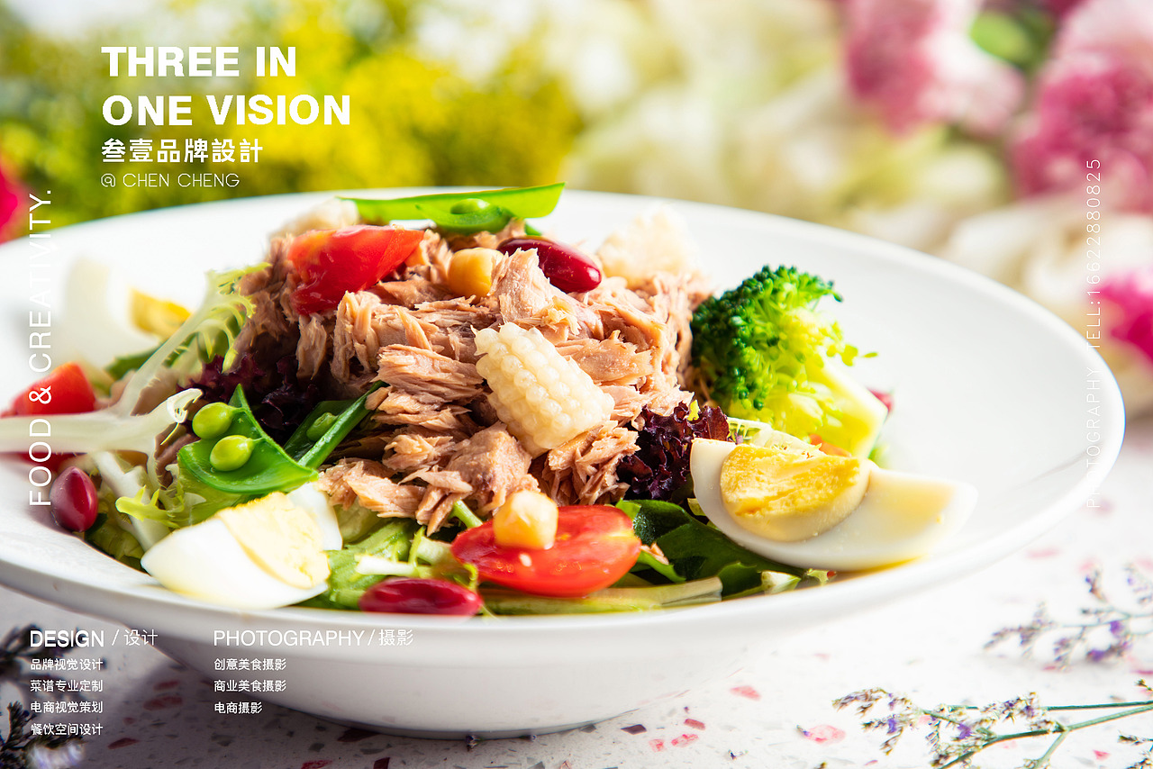 饭盆Funpart（图ZMjI1MzA0OTAw） - 产品摄影 - 站酷设计师MrChen1999原创素材 - 站酷ZCOOL