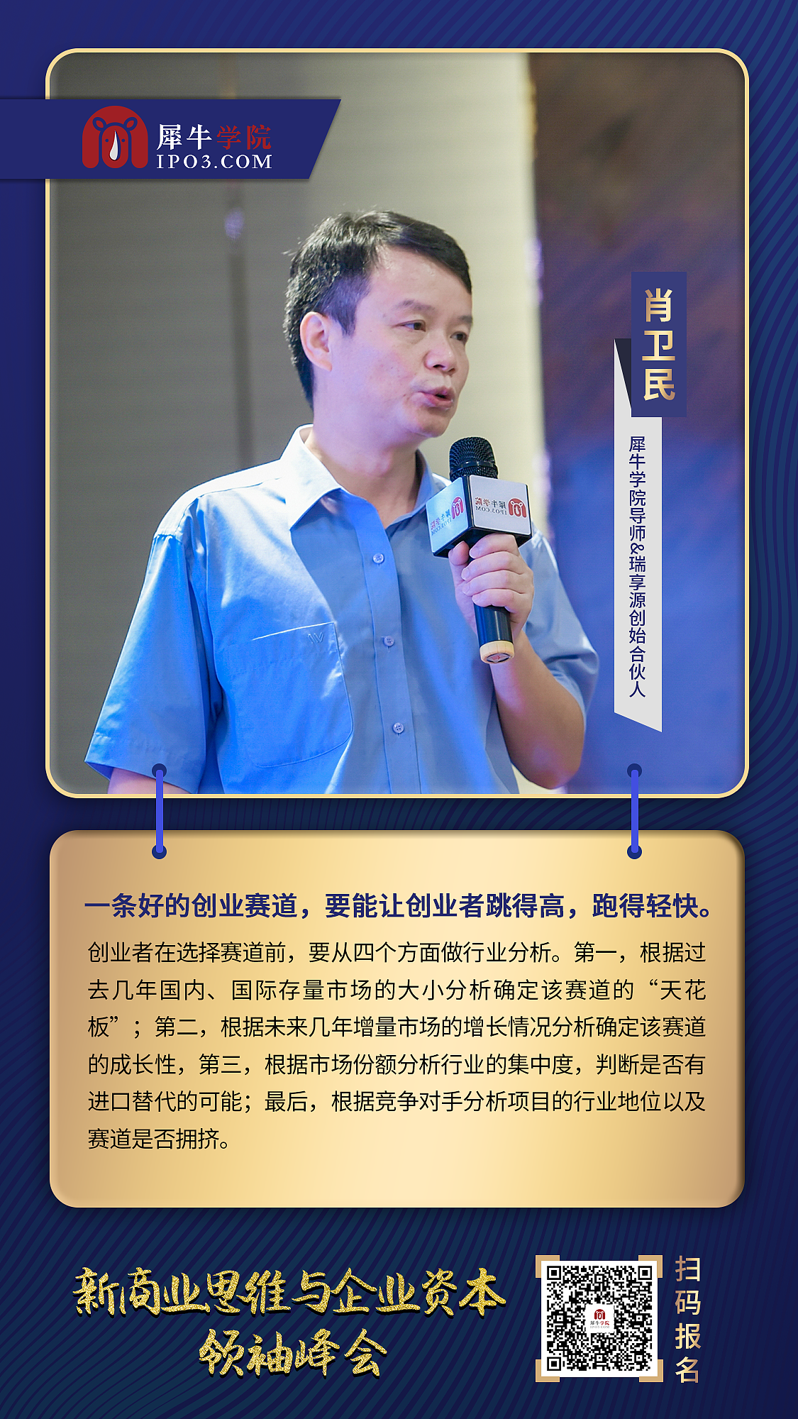 活动宣传线上线下（图ZMjM0ODYxODQw） - 宣传物料 - 站酷设计师qiulan_Ms原创素材 - 站酷ZCOOL