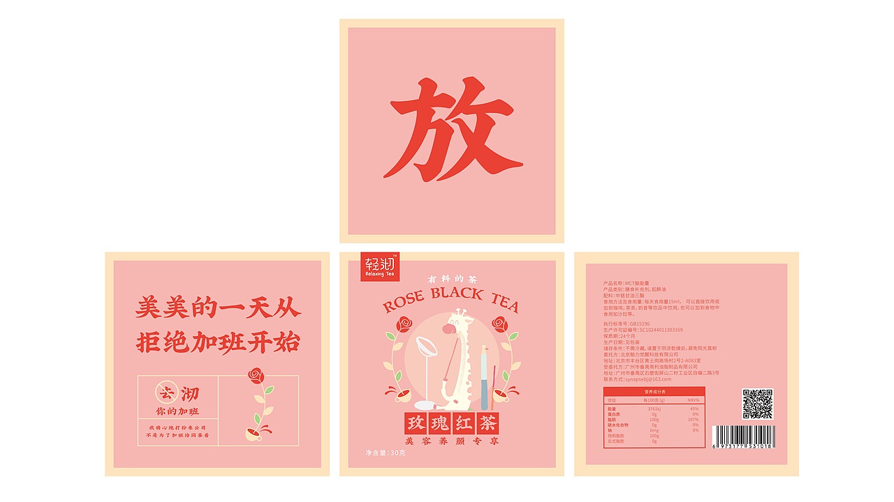 轻沏茶策划与包装设计（图ZMjQ3MzIzMjY4） - 包装 - 站酷设计师神奇的潘原创素材 - 站酷ZCOOL