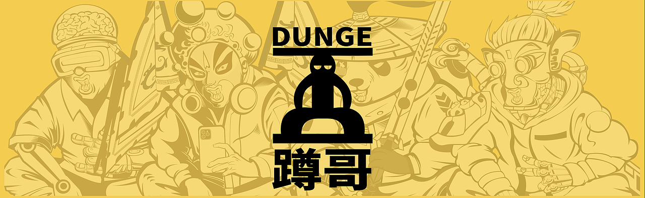 蹲哥2021（图ZMjU1MzIwODcy） - 新锐潮流插画 - 站酷设计师周洋洋洋原创素材 - 站酷ZCOOL