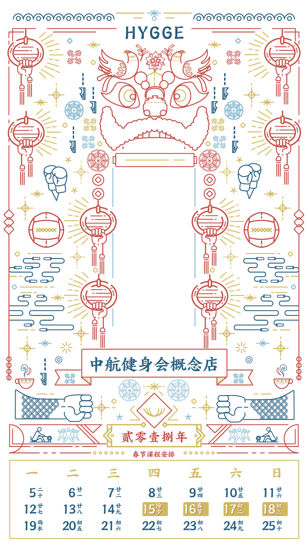 动态设计作品