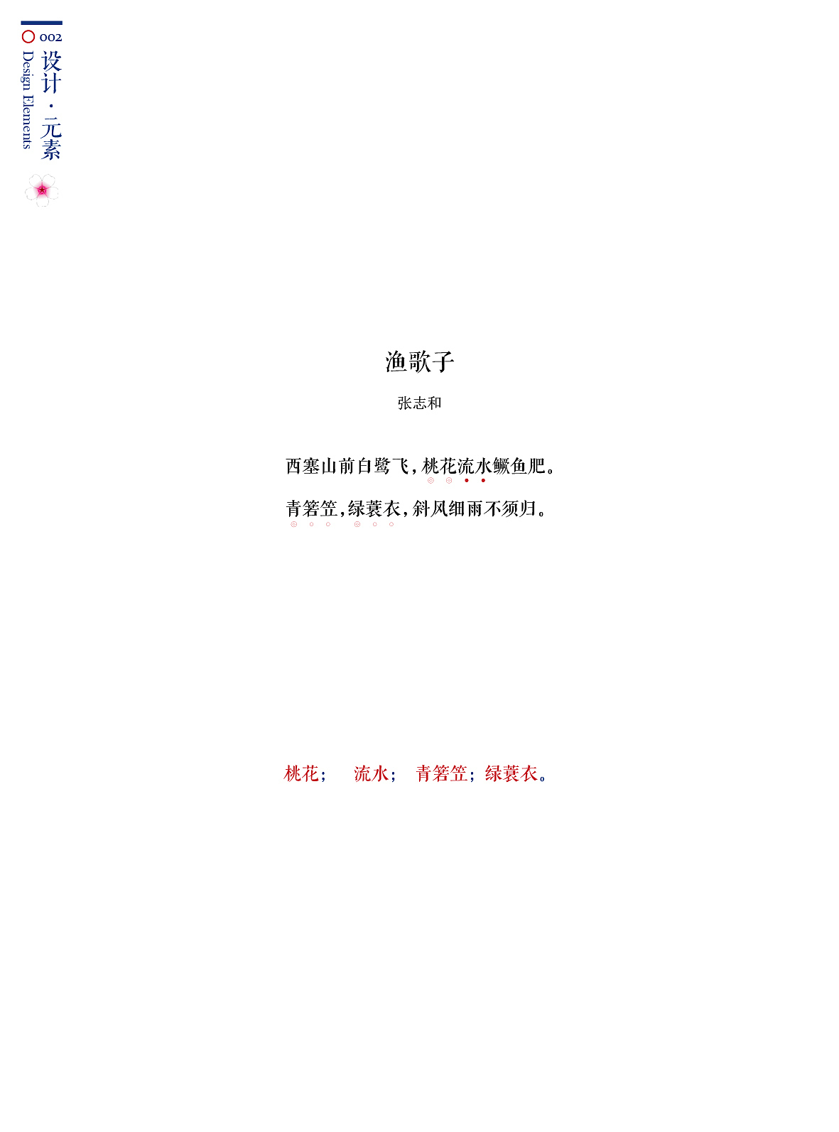 “独白”个人作品集（图ZMzQxNDQyMzI=） - 其他平面 - 站酷设计师付敏_FUM原创素材 - 站酷ZCOOL