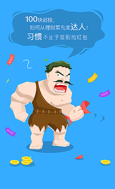 品牌宣传（图ZNjMxMDQ4NzI=） - 商业插画 - 站酷设计师zhuan圈圈原创素材 - 站酷ZCOOL