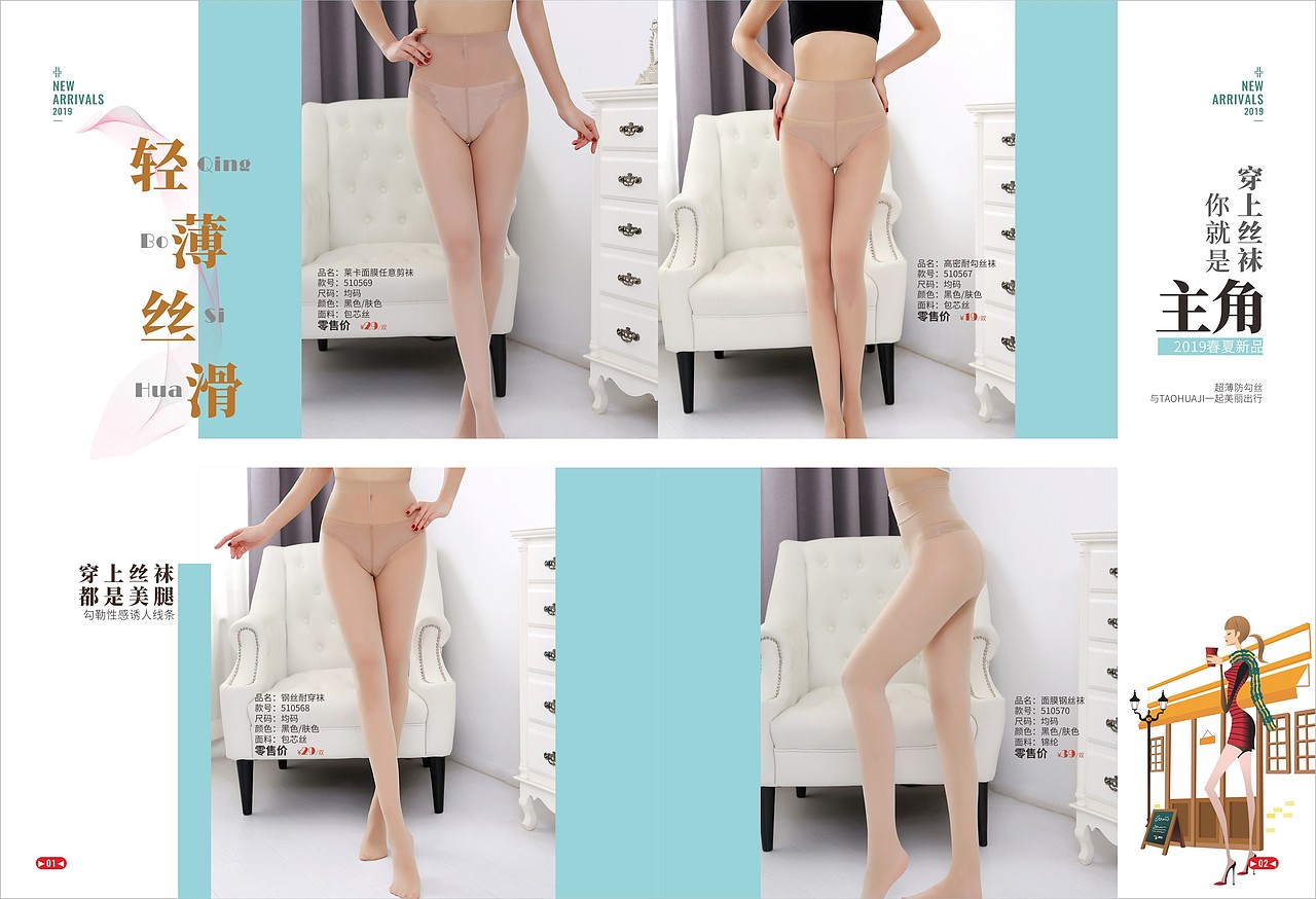 新品产品画册（图ZMTM2NzQyNTg0） - 书籍/画册 - 站酷设计师一刻的未来原创素材 - 站酷ZCOOL