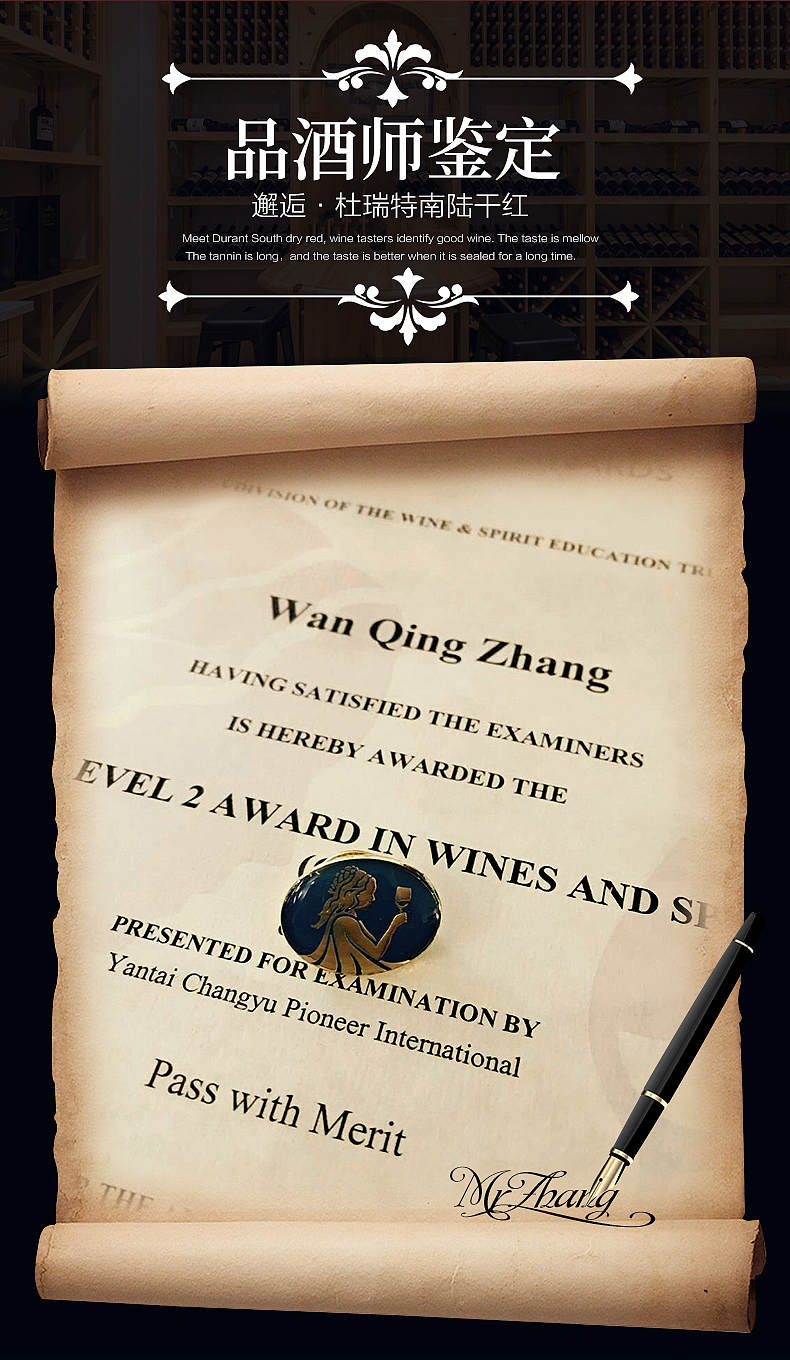 红酒详情页电商设计详情页酒类详情页（图ZMjM3NjE3Mzg0） - 其他 - 站酷设计师柒柒小桃桃原创素材 - 站酷ZCOOL