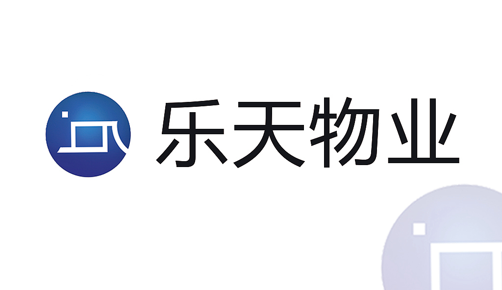 樂天物業(yè)（圖ZMjU4Mzg0ODg4） - Logo - 站酷設(shè)計(jì)師張思慧原創(chuàng)素材 - 站酷ZCOOL